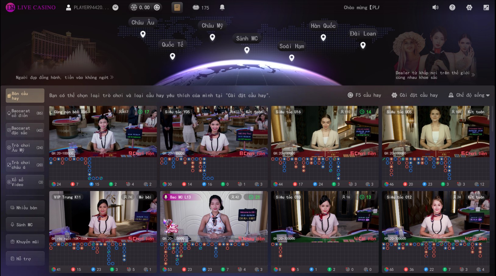 Sảnh DB Casino