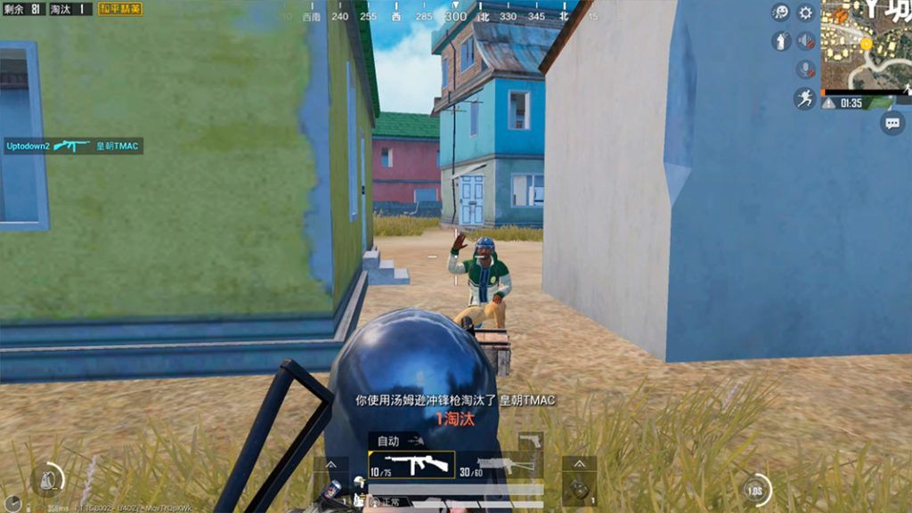 Game For Peace