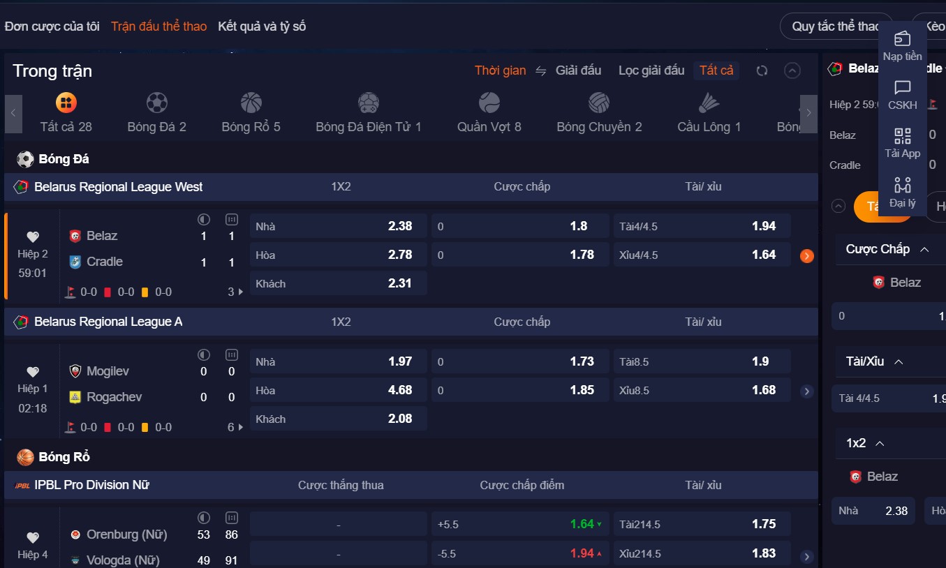 Sảnh V Sports
